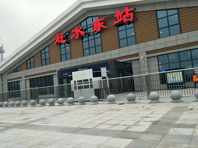 赶水东站
